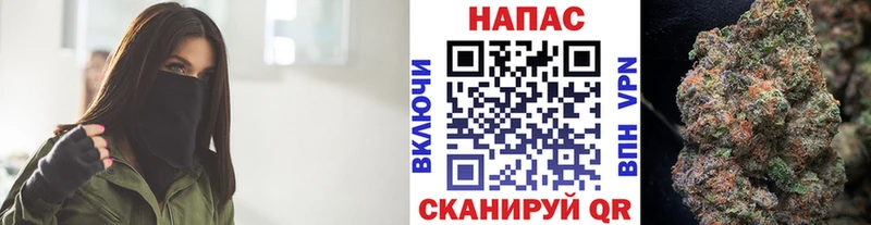 Бошки марихуана White Widow  Купить  Камень-на-Оби 